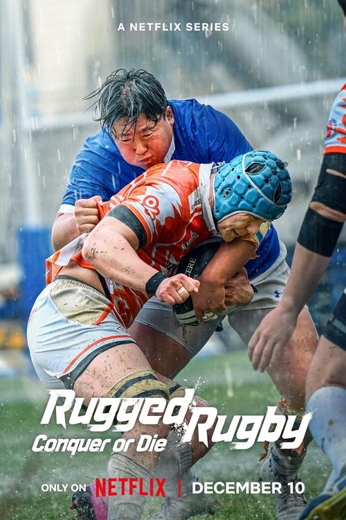 Poster della serie Rugged Rugby: Conquer or Die