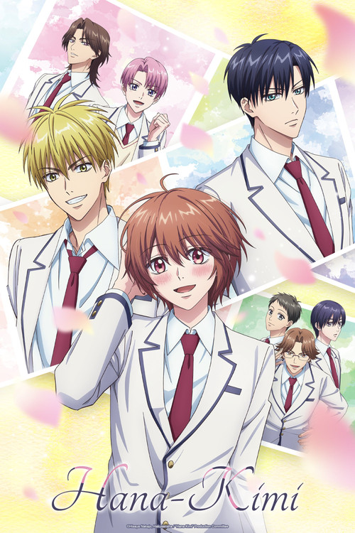 Poster della serie Hana-Kimi