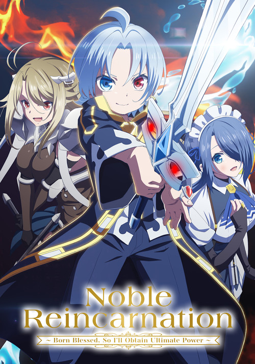 Poster della serie Noble Reincarnation: Born Blessed, So I'll Obtain Ultimate Power