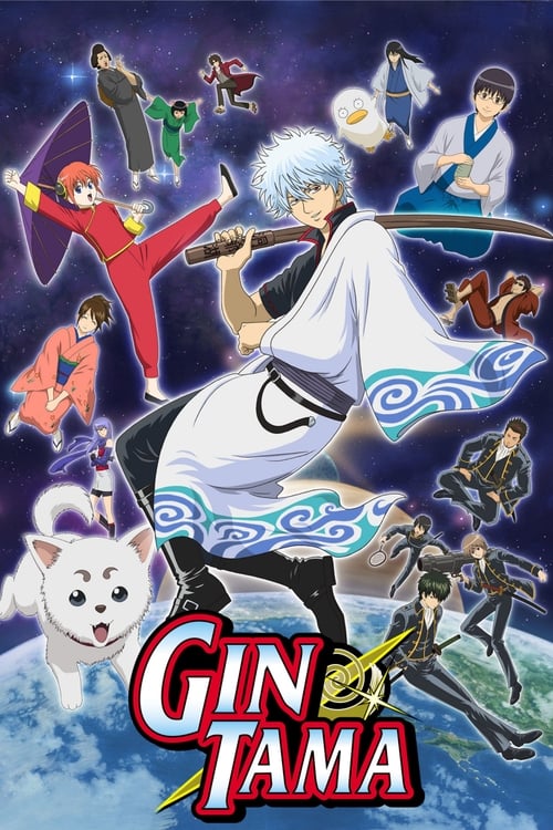 Poster della serie Gintama