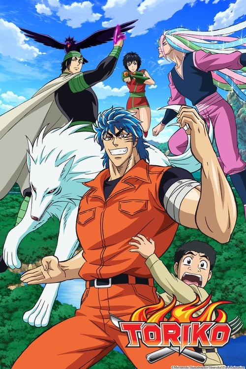 Poster della serie Toriko