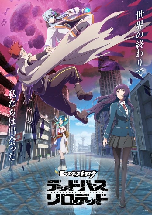 Poster della serie Strike World: Deadverse Reloaded the Anime