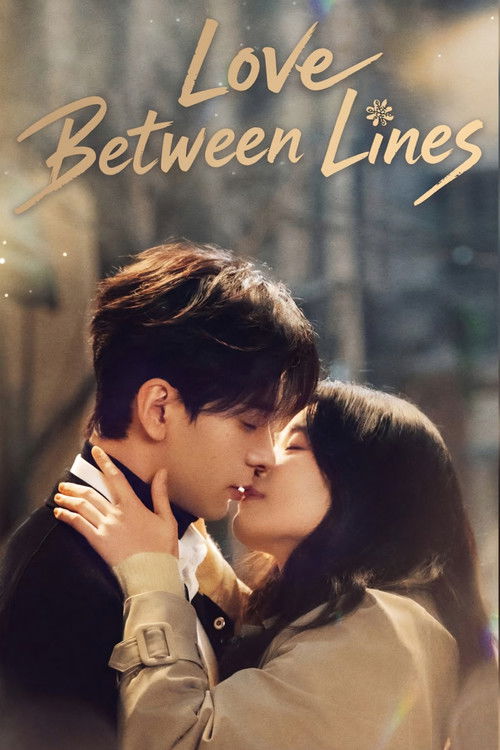 Poster della serie Love Between Lines