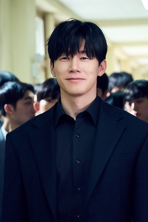 Poster della serie Teach You a Lesson