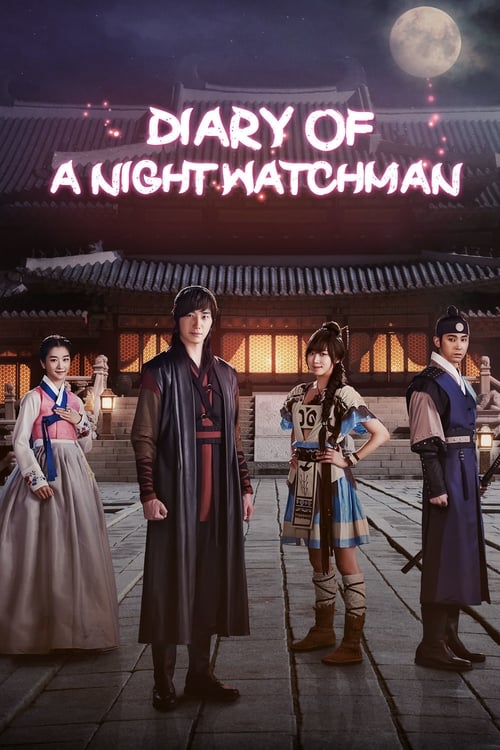 Poster della serie The Night Watchman
