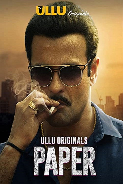 Poster della serie Paper