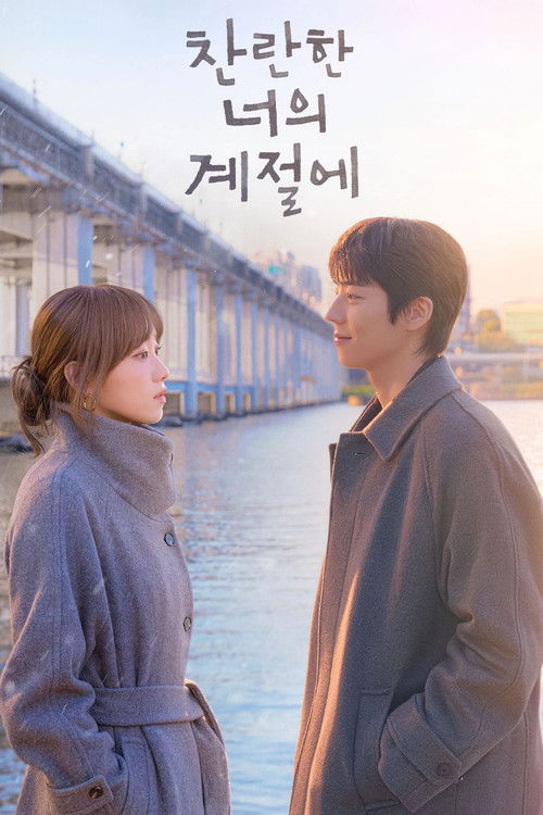 Poster della serie In Your Radiant Season