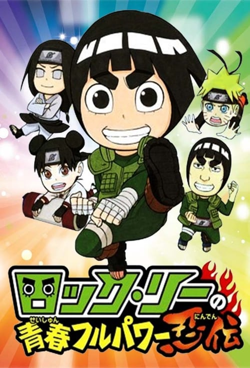 Poster della serie NARUTO Spin-Off: Rock Lee & His Ninja Pals