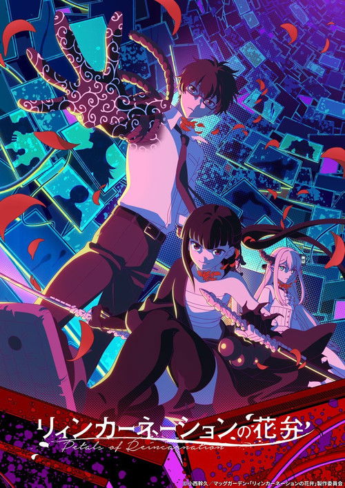 Poster della serie Petals of Reincarnation