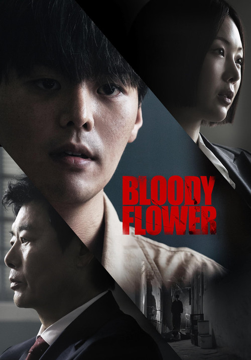 Poster della serie Bloody Flower