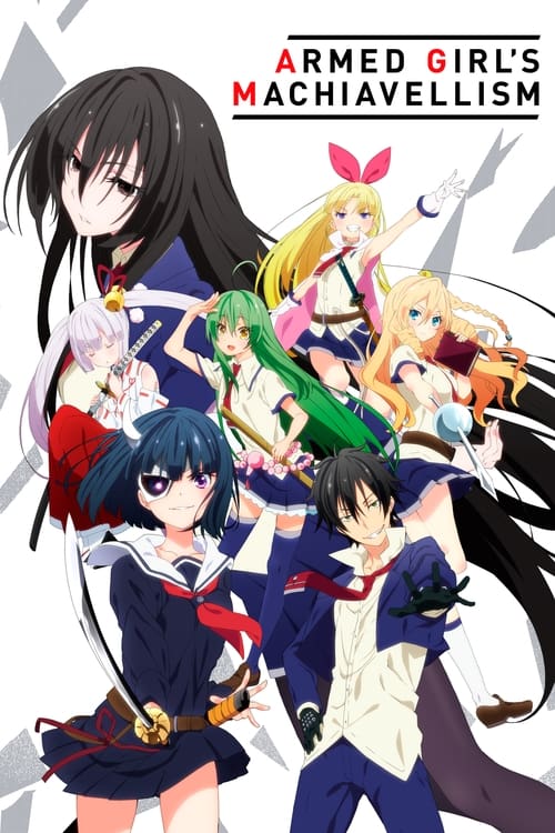 Poster della serie Armed Girl's Machiavellism