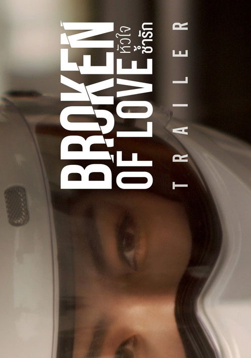 Poster della serie Broken of Love