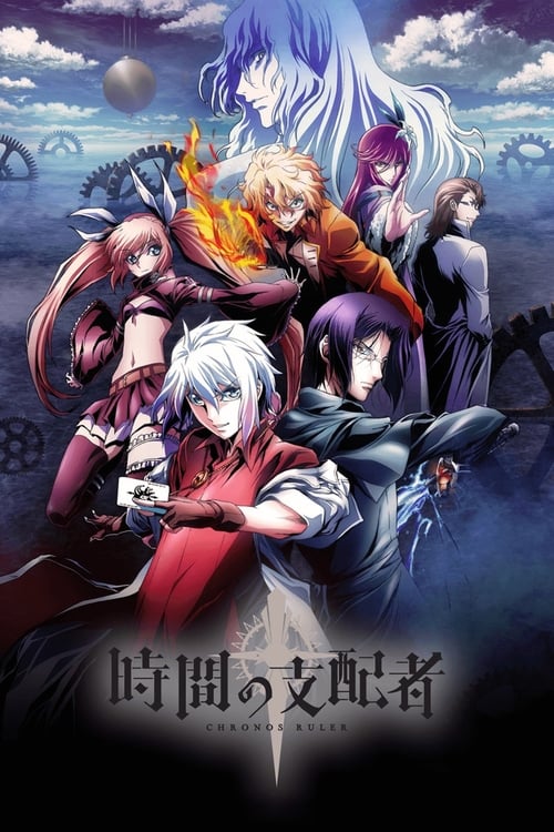 Poster della serie Chronos Ruler