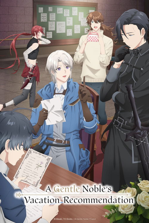 Poster della serie A Gentle Noble's Vacation Recommendation