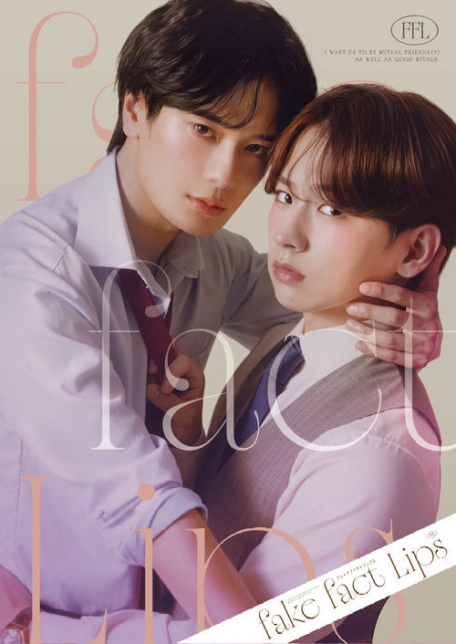 Poster della serie Fake Fact Lips