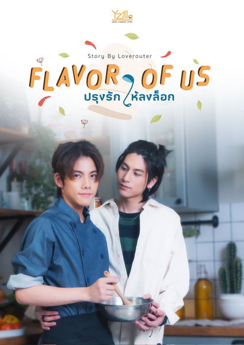 Poster della serie Flavor of Us