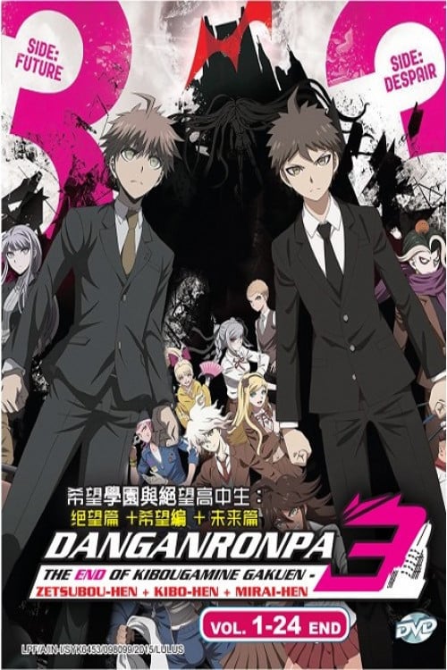 Poster della serie Danganronpa 3: The End of Hope's Peak High School