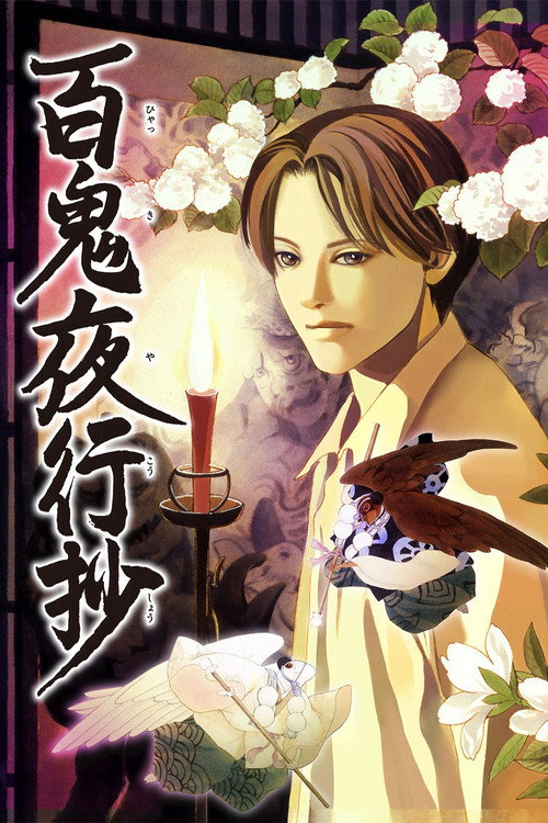 Poster della serie Beyond Twilight