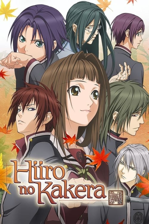 Poster della serie Hiiro no Kakera