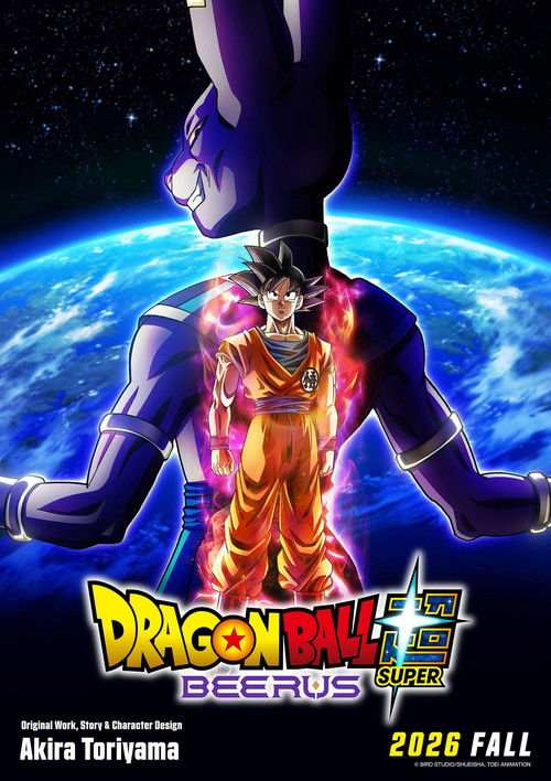 Poster della serie Dragon Ball Super: Beerus