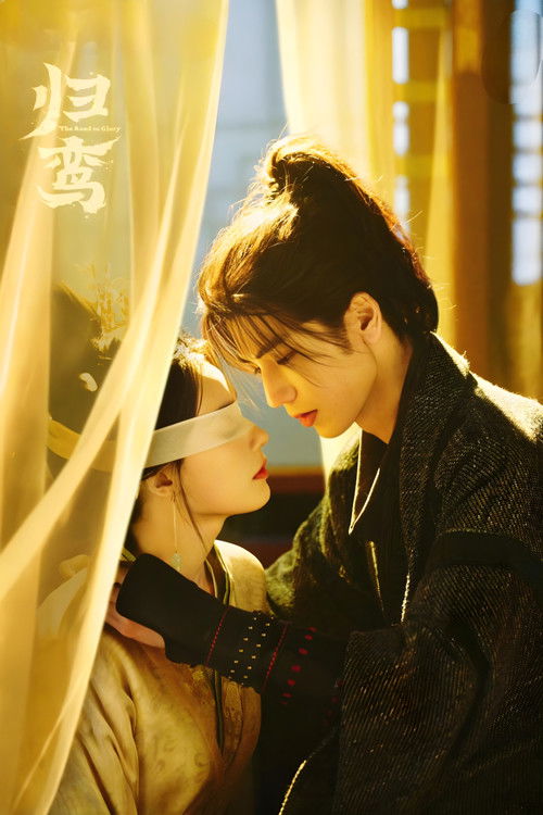 Poster della serie The Road to Glory