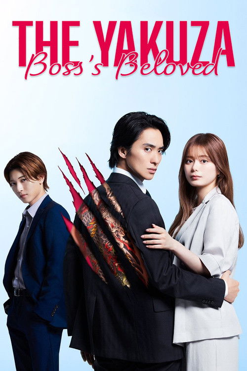 Poster della serie The Yakuza Boss’s Beloved