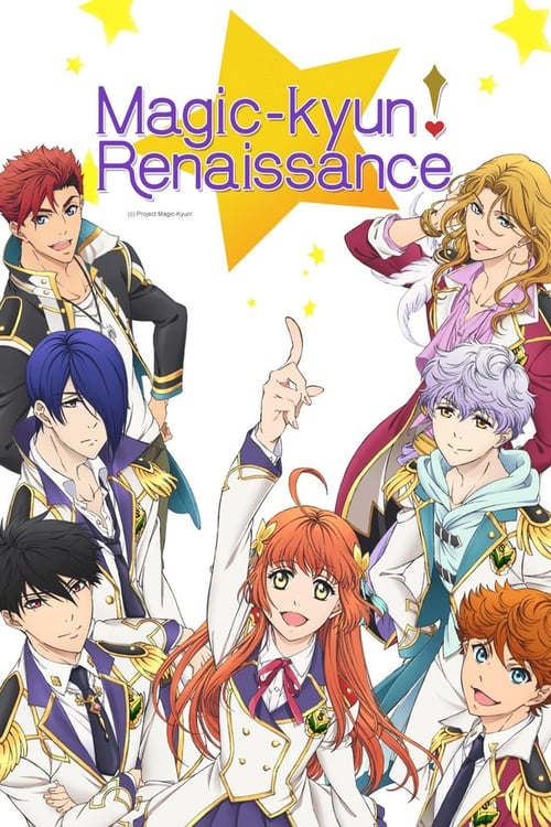 Poster della serie Magic-Kyun! Renaissance
