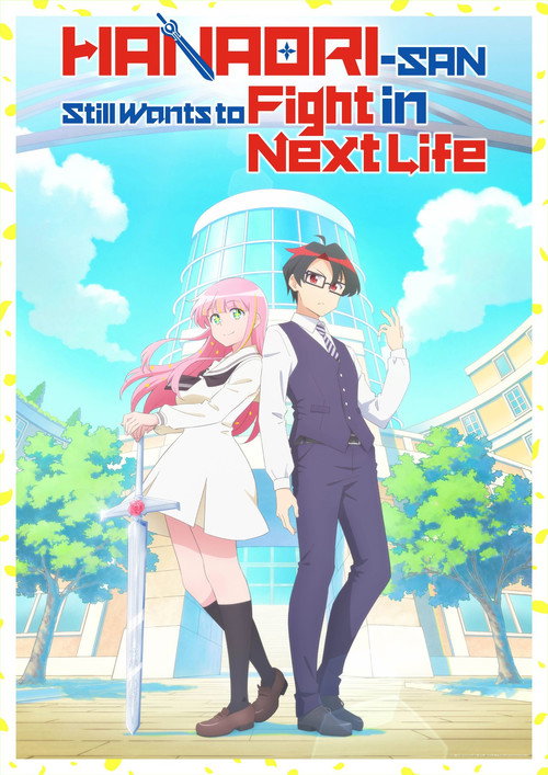 Poster della serie Hanaori-san Still Wants to Fight in the Next Life