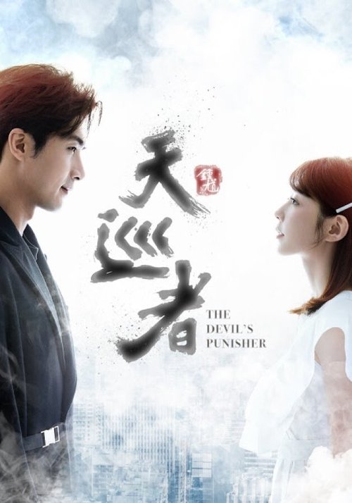 Poster della serie The Devil Punisher
