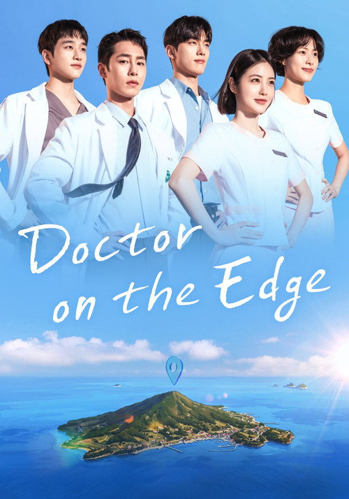 Poster della serie Doctor on the Edge