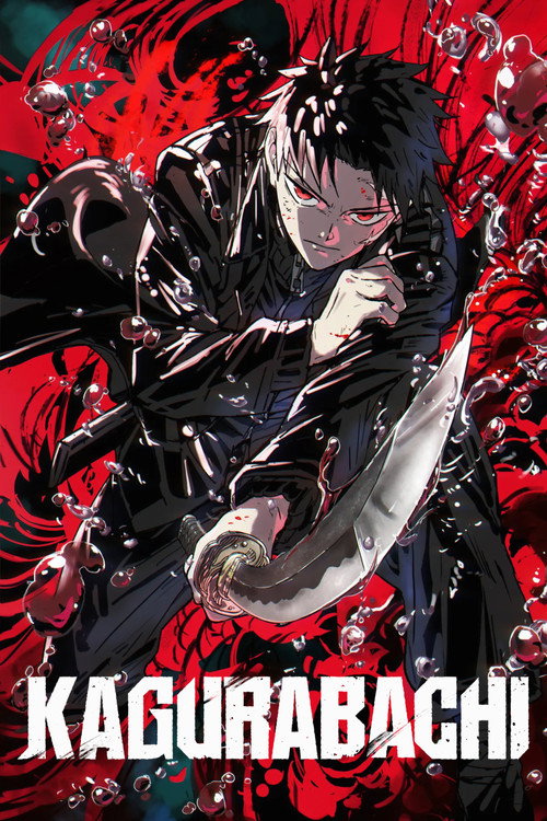 Poster della serie KAGURABACHI