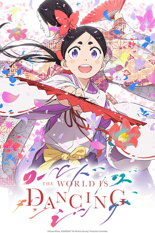 Poster della serie The World Is Dancing