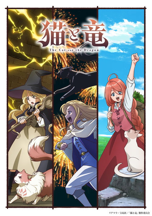 Poster della serie The Cat and the Dragon