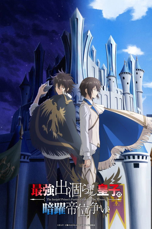 Poster della serie The Insipid Prince's Furtive Grab for the Throne