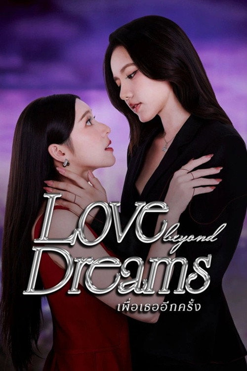 Poster della serie Love Beyond Dreams