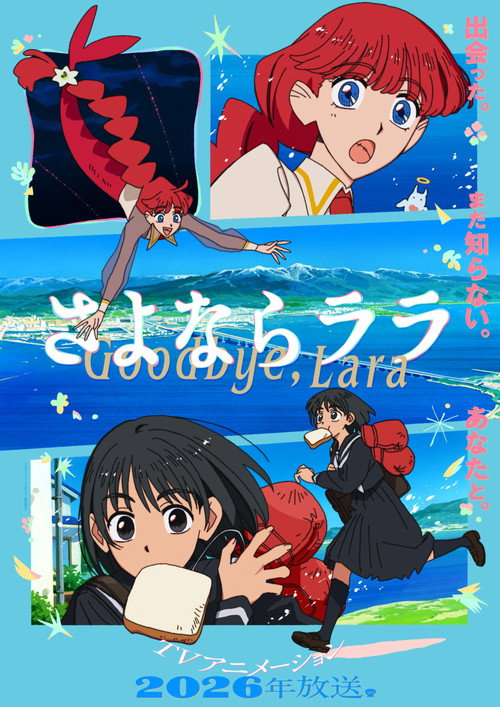 Poster della serie Goodbye, Lara