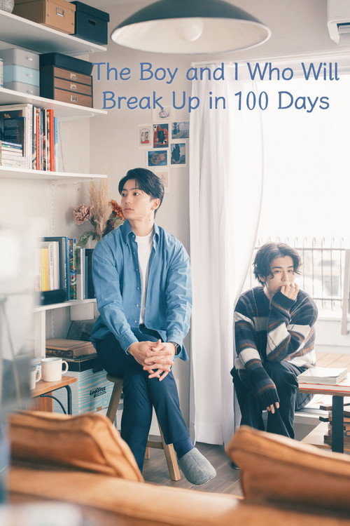 Poster della serie The Boy and I Who Will Break Up in 100 Days
