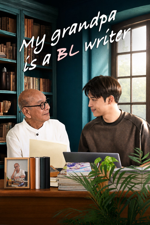 Poster della serie My Grandpa Is a BL Writer