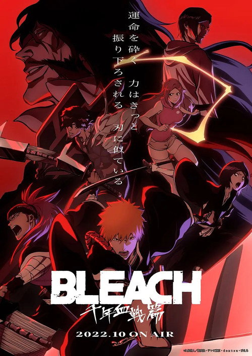 Poster della serie 死神 千年血战篇 BLEACH 千年血戦篇‎ (2022)
