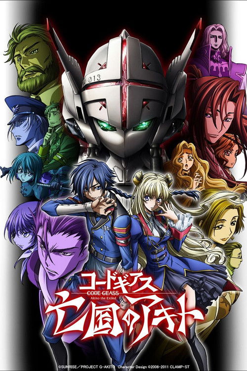 Poster della serie Code Geass: Akito the Exiled