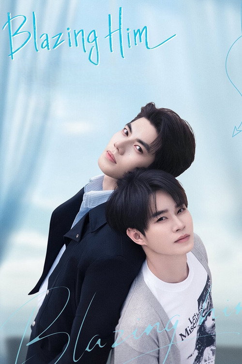 Poster della serie Blazing Him