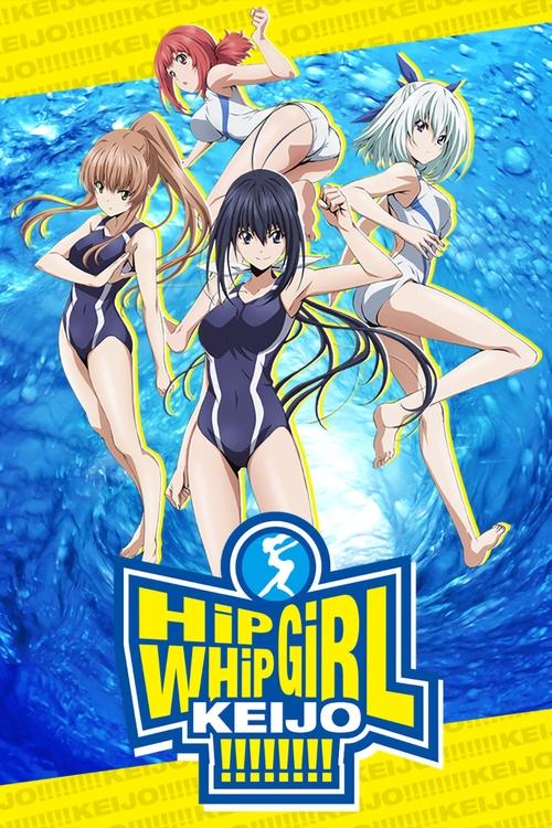 Poster della serie Keijo!!!!!!!!