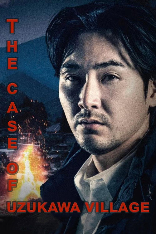 Poster della serie Uzukawamura Incident