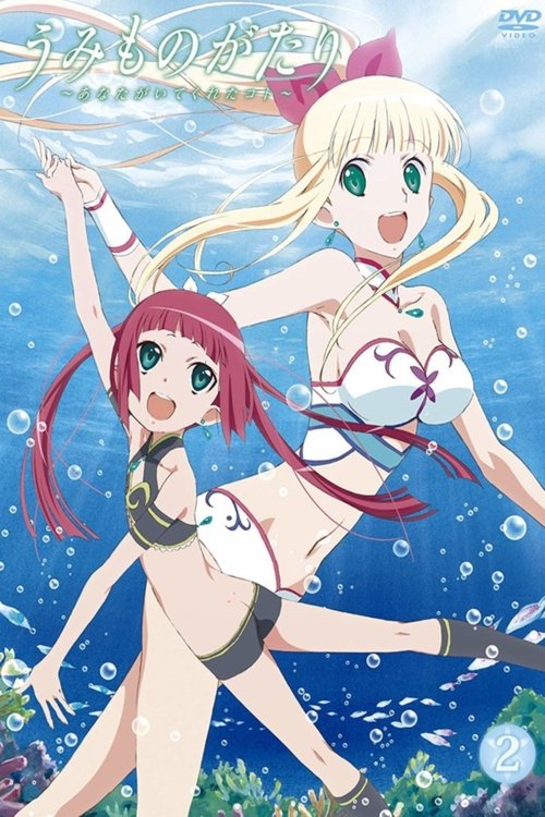 Poster della serie Umi Monogatari