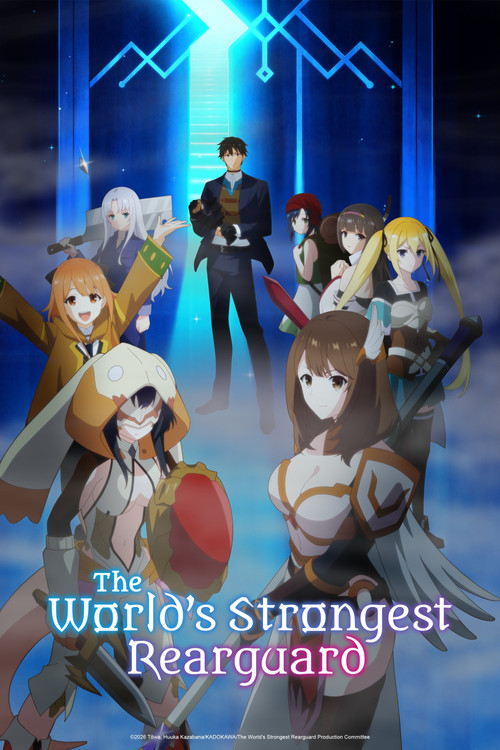 Poster della serie The World's Strongest Rearguard