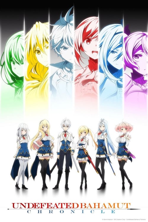 Poster della serie Undefeated Bahamut Chronicle
