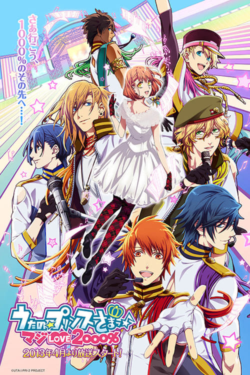 Poster della serie Uta no Prince-sama