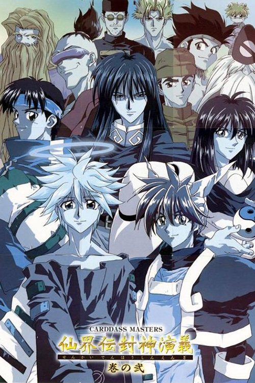 Poster della serie Soul Hunter