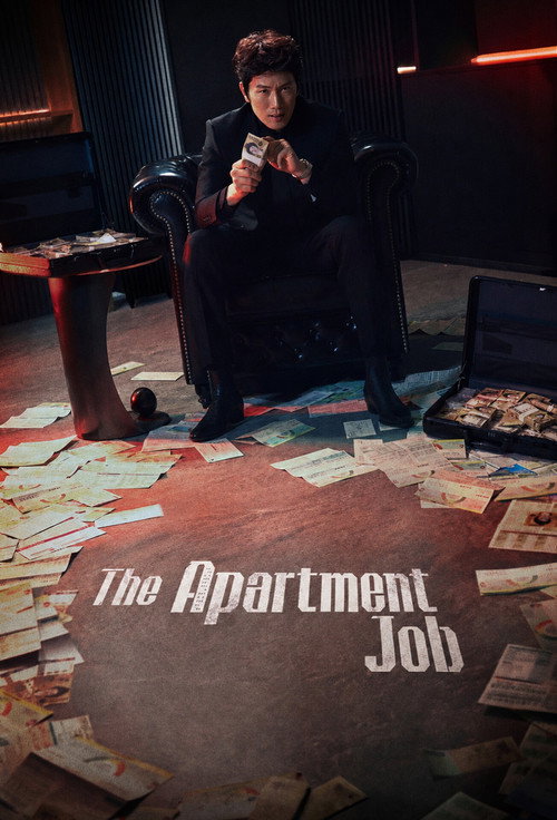 Poster della serie The Apartment Job