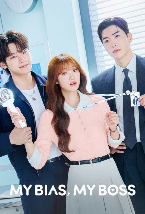 Poster della serie My Bias, My Boss